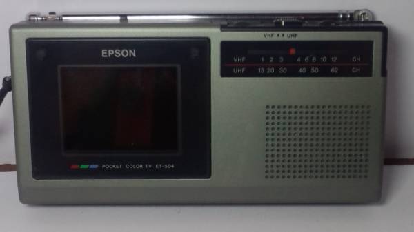 EPSON★液晶ポケットカラーテレビ★ETー504★ビンテージ★日本製_正面