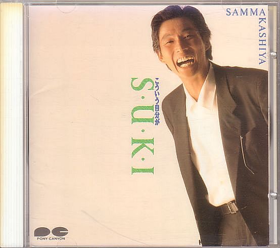 Akashiya Sanma CD / Suki 1988 Toshihiko Takamizawa Prod из печати