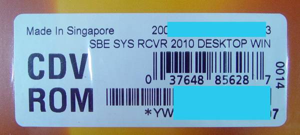 【978】 Symantec System Recovery 2010 Desktop 新品 未開封 シマンテック システム リカバリー デスクトップ バックアップ ソフト 復旧_画像2