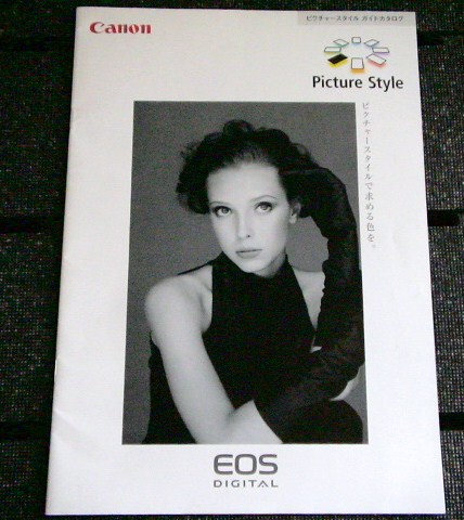 [ catalog ]^Canon Canon Picture style guide 2007 year EOS DIGITAL