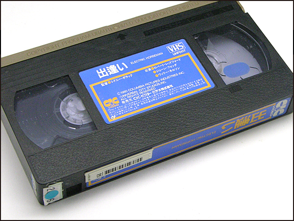 * rental VHS*...(1967)* America * title * Robert * red Ford /je-n* phone da/ Willie * Nelson /va Rely *pe Lynn 