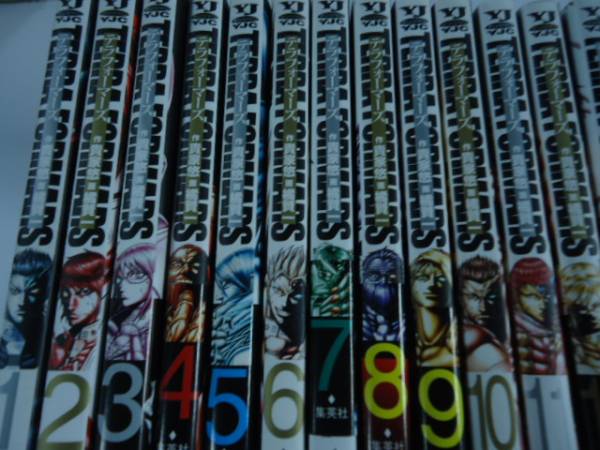 全巻セット テラフォーマーズ 1 19巻 代購幫 全巻セット テラフォーマーズ 1 19巻 代購幫