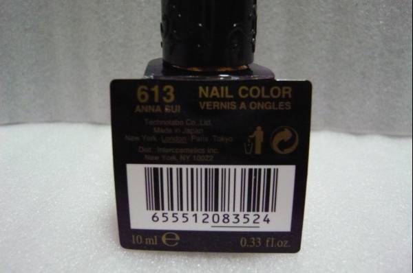  новый товар * Anna Sui ANNA SUI маникюр ногти ламе ввод цвет 613 номер ногти полировка 