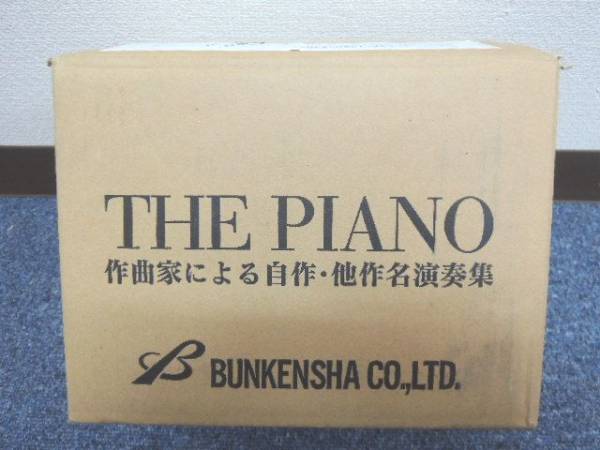 16CD 未開封◆The Piano 作曲家による自作・他作名演奏集_画像1