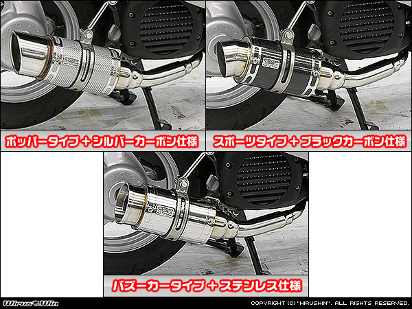 4ストジョグ【JBH-SA36J】・ジョグZR【JBH-SA39J】・4ストビーノ【JBH-SA37J・BA-SA26J】用ファットボンバーマフラー_画像2