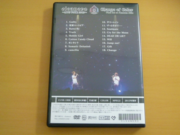 DVD cleanero LIVE TOUR 2013 Change of Color / 特典DVD無し 送料込み_画像3