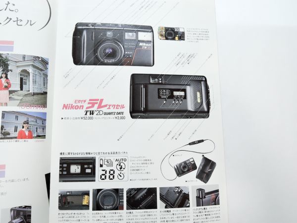 0Nikon Nikon tere Excel camera catalog 1988 year ....