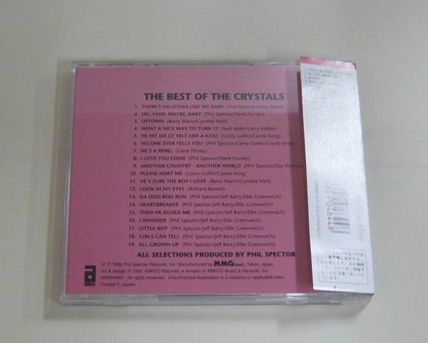 『CD』THE CRYSTALS/THE BEST OF/DOO WOP, R&B_画像2