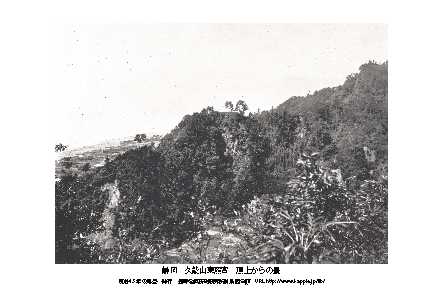 即落,明治復刻絵ハガキ,静岡,久能山東照宮,頂上の景1枚,100年前_画像1