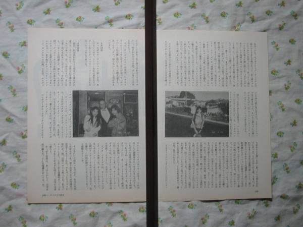 '91【海外日記 アメリカの休日】 斉藤由貴 ♯_画像3