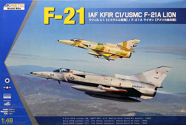 キネティック 48053 1/48 IAF クフィル C1 (イスラエル空軍) / F-21A (アメリカ海兵隊)_画像1