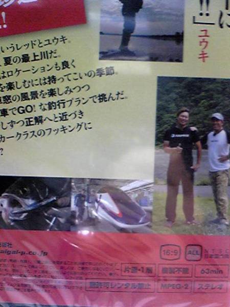  новый товар **DVD Reversi - автобус супер . осмотр .in самый сверху река ( Yamagata префектура ) др. Nakamura .. Inoue ..** искусственная приманка Suzuki Ran машина Class. f King . успех делать .