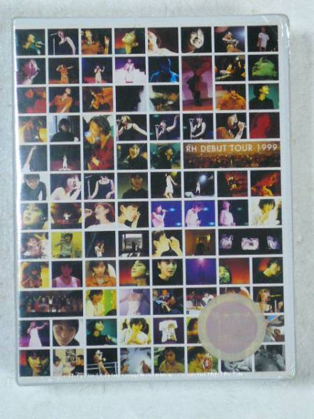 VHS 広末涼子★ファーストライヴ　RH DEBUT TOUR 1999★WPCV-10012_画像1