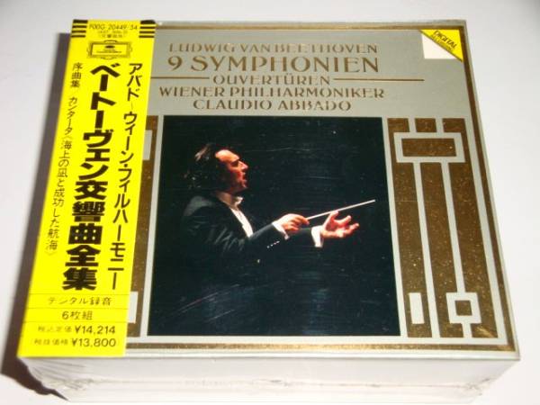 新品未開封★6CD ベートーヴェン 交響曲全集 アバドの画像1
