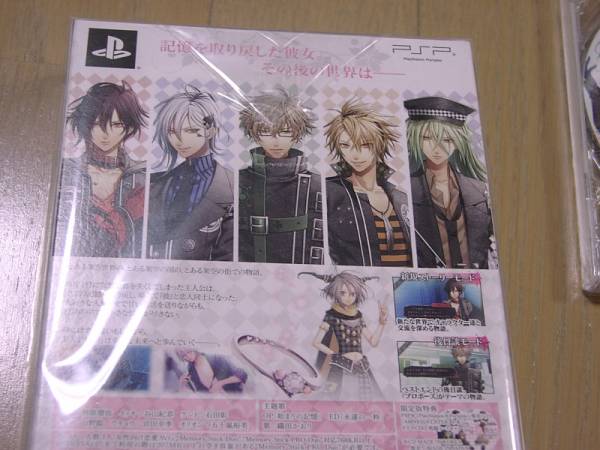 即決　新品！PSP アムネシア　レイター アニメイト限定版セット！！_画像2
