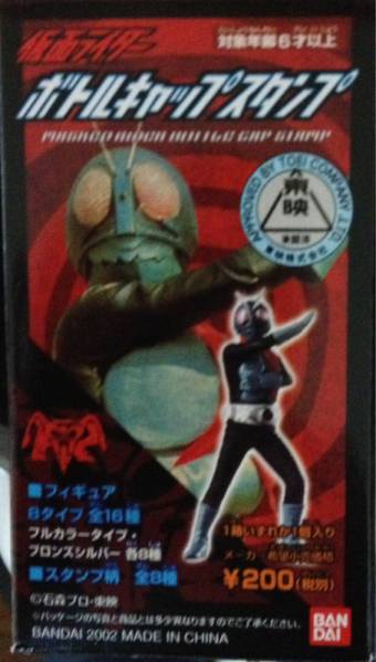新品　仮面ライダーボトルキャップ３セット　こうもり男＆戦闘員２體のセットです！