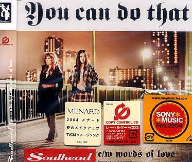  нераспечатанный * душа head SOULHEAD*YOU CAN DO THAT