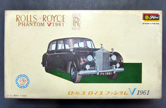 即決@中古絶版模型堂 フジミ 1/30 ロールスロイス ファンタム V 即決@中古絶版模型堂 フジミ 1/30 ロールスロイス ファンタム V