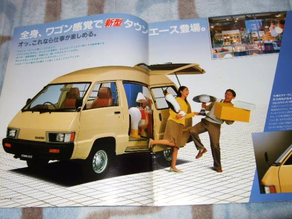 * Toyota [ Town Ace van & грузовик ] каталог /1983 год 