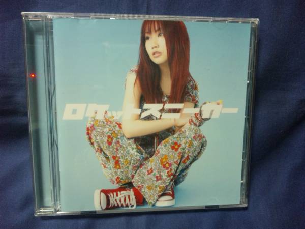 大冢愛★★ロケットスニーカー/One×Time