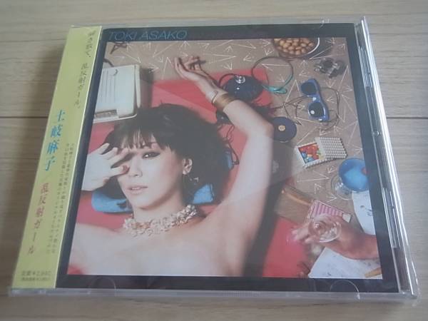 土岐麻子 CD「亂反射ガール」 森山直太朗 渡辺俊美 參加！