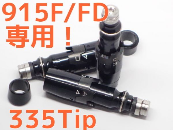 タイトリスト　915F/FD　専用スリーブ！335tip7