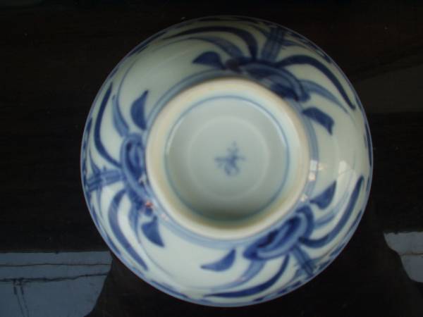 川島康幸染付立菊飯碗1個
