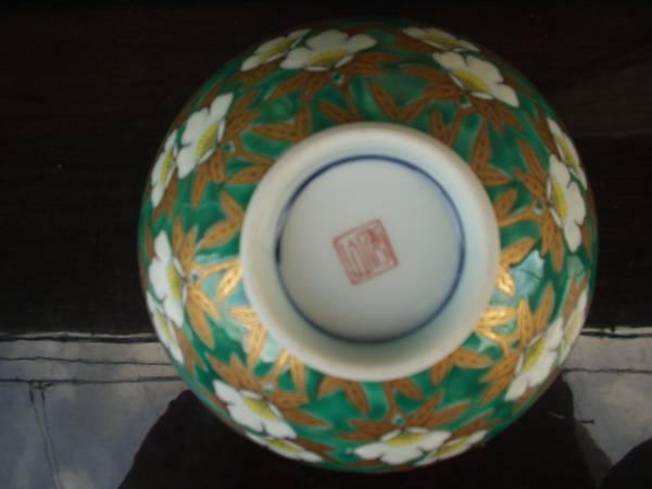 山崎根之吉窯代表作・佐賀錦飯碗1個
