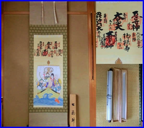 昭和レトロ 七福神 大黒天 恵比寿 押し絵 立体画 日本画 額縁 芸術 骨董品 Yahoo!オークション - 掛軸 七福神 巡拝巻軸 宝船 寶 大黒恵比寿