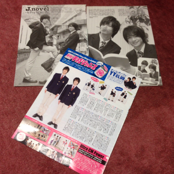 [ вырезки ]Hey!Say!JUMP ежемесячный эпоха Heisei Jump duet.. futoshi высота дерево самец ... хвост ... женщина свет иметь холм большой . Okamoto . человек Yamada Ryousuke средний остров . sho Chinen Yuuri 