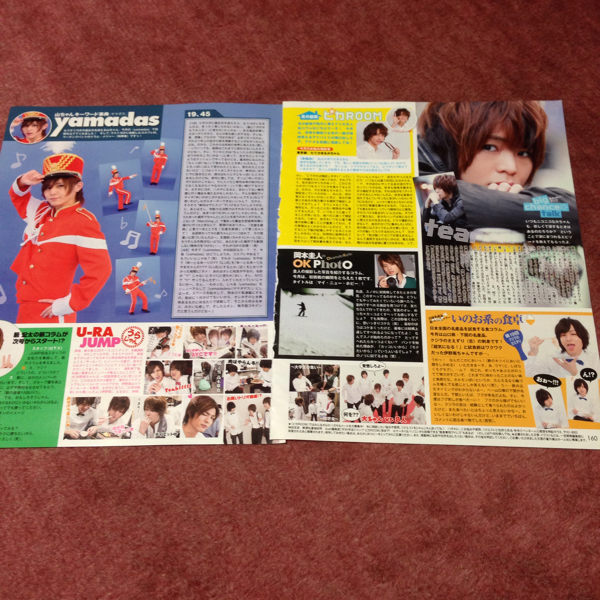 [ вырезки ]Hey!Say!JUMP ежемесячный эпоха Heisei Jump duet.. futoshi высота дерево самец ... хвост ... женщина свет иметь холм большой . Okamoto . человек Yamada Ryousuke средний остров . sho Chinen Yuuri 