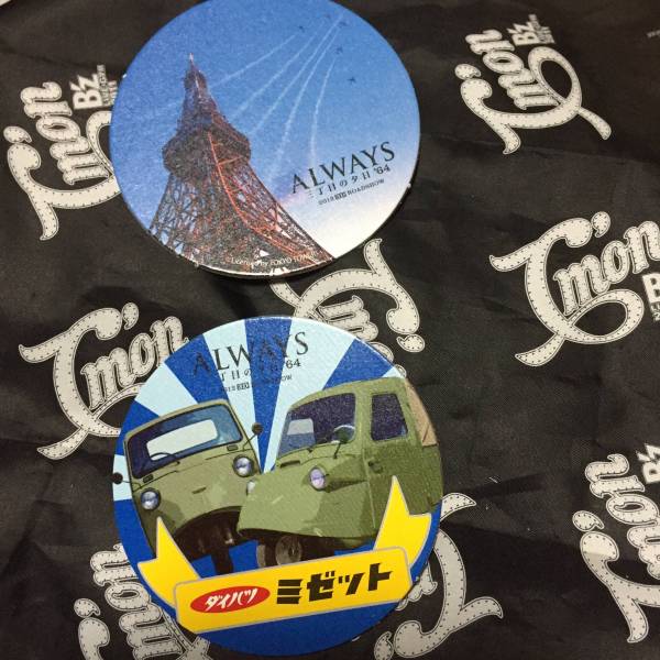 always три chome. . день Coaster men ko Tokyo tower нестандартный фильм 