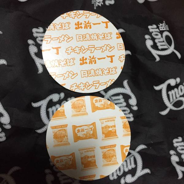 always три chome. . день Coaster men ko Tokyo tower нестандартный фильм 