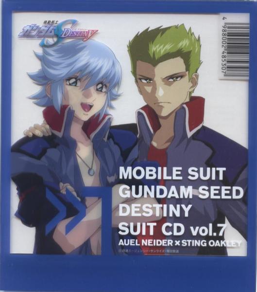 機動戦士ガンダムSEED DESTINY SUIT CD Vol.7(初回版)諏訪部順一_画像1