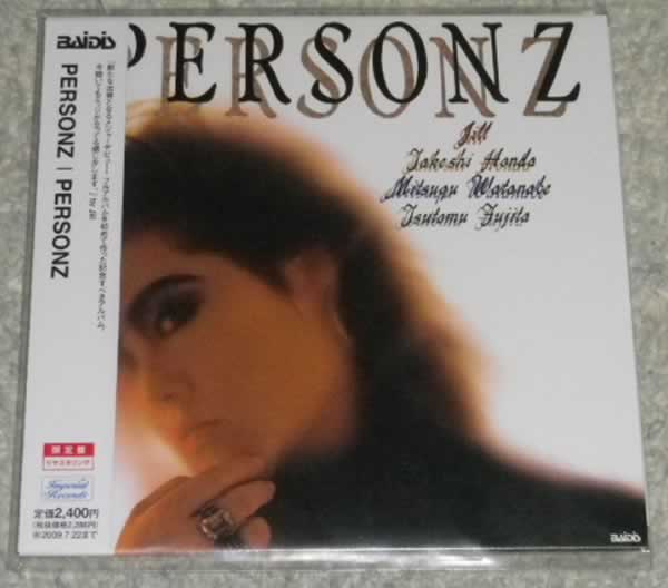 PERSONZ　パーソンズ / PERSONZ 限定盤 紙ジャケット仕様 未開封