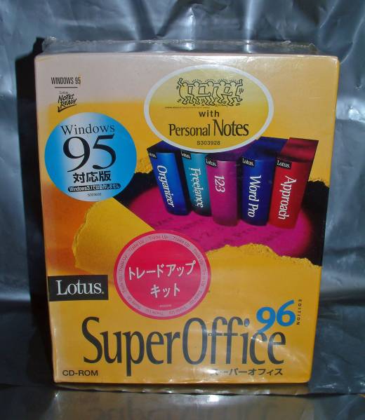 [730] 4961556009304 Lotus SuperOffice 96 tray doUP new goods Lotus 1*2*3 super office word Pro free Ran snow tsuNotes