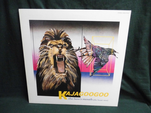 Kajoguogu/Lions Mouse ● 12 "