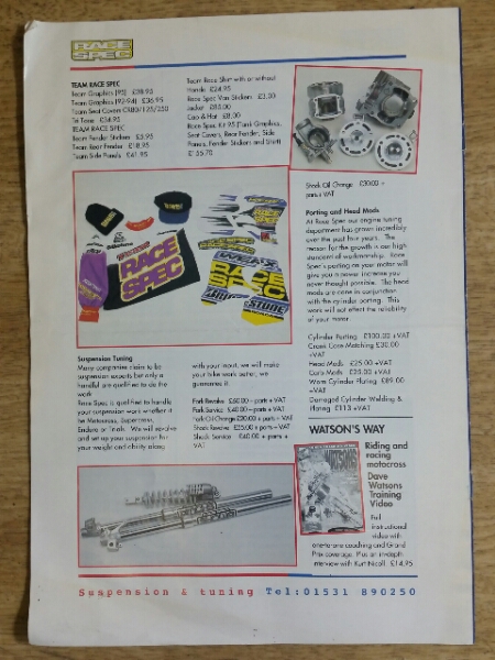 1995 RACE SPEC カタログ_画像3