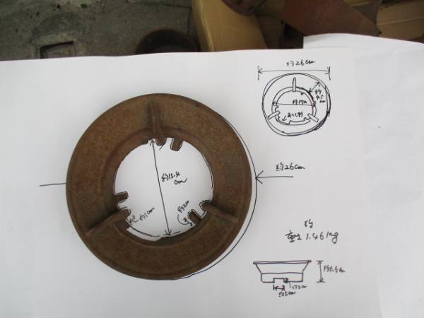かまどの部品だと思われる鋳物ー５_画像1