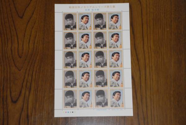 ★限定 戦后50年メモリアル第5集「石原裕次郎」-嵐を唿ぶ男-