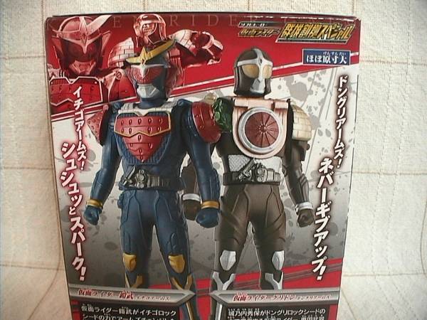 仮面ライダーガイム 群雄割拠スペシャル１ ガイム グリドン新品_画像2