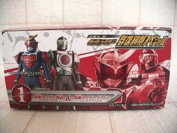 仮面ライダーガイム 群雄割拠スペシャル１ ガイム グリドン新品_画像3