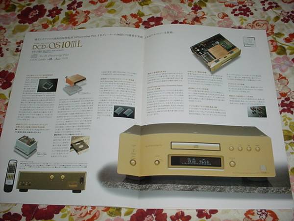  prompt decision!2004 year 12 month DENON CD player catalog 
