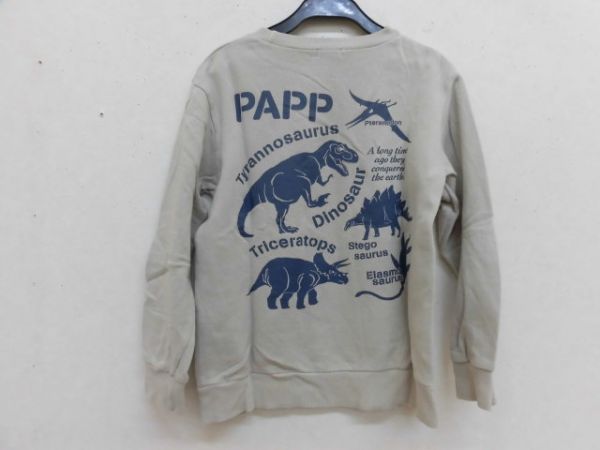 (1060)papp スウェット トレーナー グレー系 140 USED 送料全国一律380円_サイズ140