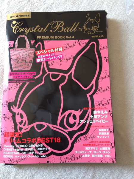  Garcia Marquez / Crystal Ball / tote bag / appendix 