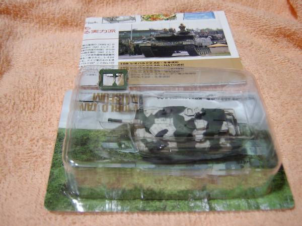 1/144 WTM06 (113) Strv.122 winter camouflage 