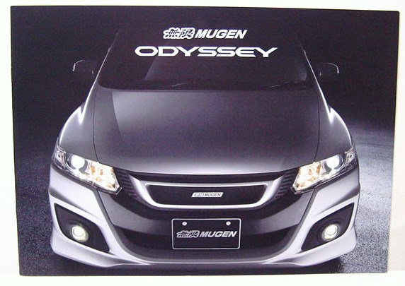 * Honda *ODYSSEY Odyssey Mugen accessory catalog *08.10
