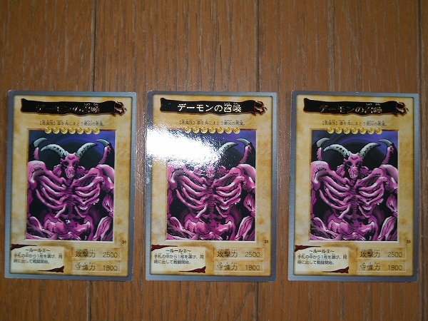  the first period Demon. .. Bandai version set / Yugioh Carddas character rare 3 sheets summarize rare 