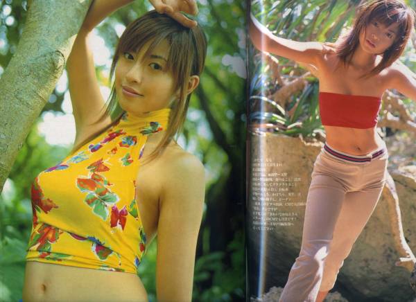 ☆☆ Nana Katase AI "Playboy 2001 5/29" ☆☆ ☆☆