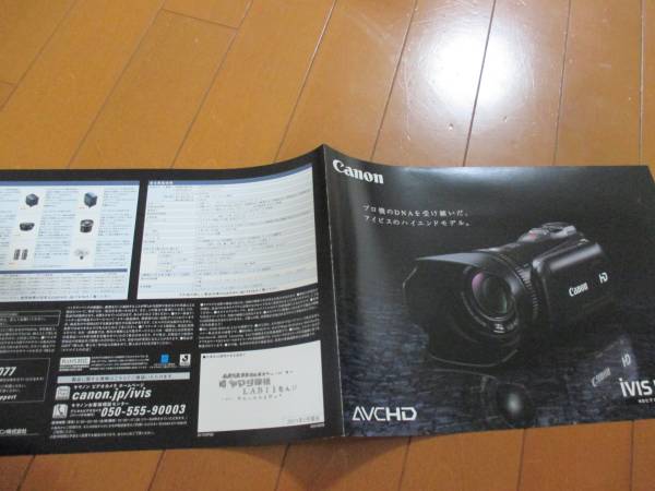 A5907 catalog * Canon *IVIS HFG10* I screw 2011.1P